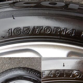 ＴＯＰＲＵＮ　１４インチ　アクア、ヴィッツ、マーチなどに