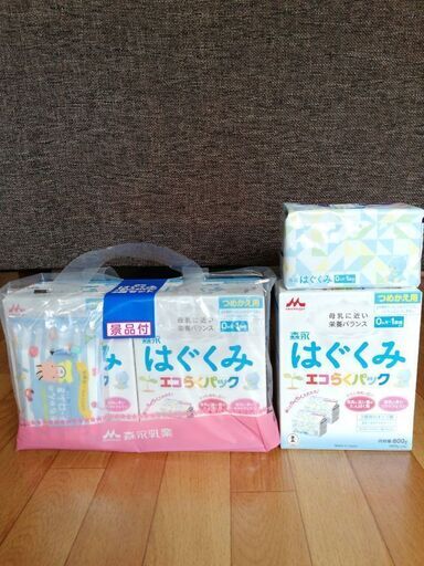森永はぐくみ　エコらくパック 3.5箱(7袋)