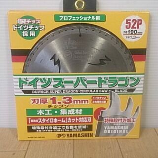 ヤマシン 190ｍｍ 薄刃1.3mm チップソー 未使用