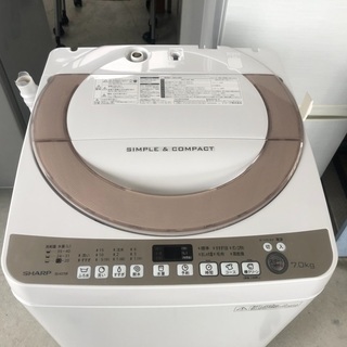 店頭販売のみ】SHARPの全自動洗濯機『ES-KS70R-N』入荷しました