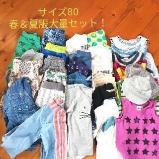 男の子春夏服、水着、甚平、キャップ帽子セット、サイズ80〜90cm