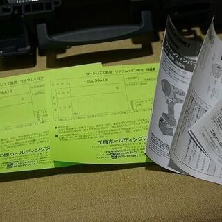 【苫小牧バナナ】新品 HiKOKI/ハイコーキ 36V コードレスインパクトレンチ WR36DA 2XP マルチボルト 工具 日立工機♪