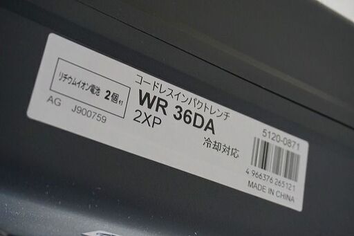 【苫小牧バナナ】新品 HiKOKI/ハイコーキ 36V コードレスインパクトレンチ WR36DA 2XP マルチボルト 工具 日立工機♪