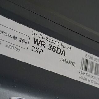 【苫小牧バナナ】新品 HiKOKI/ハイコーキ 36V コードレスインパクトレンチ WR36DA 2XP マルチボルト 工具 日立工機♪