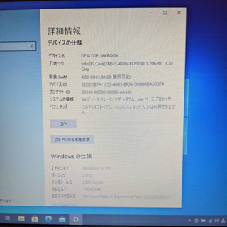 快適お買い得ミニノート！Core-i3&4G Win10pro