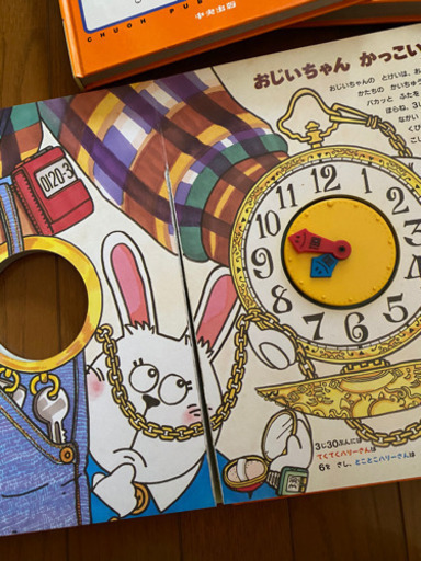 中央出版知育玩具かずブロックかずの絵本時計の絵本 うさぎ 味美の家具の中古あげます 譲ります ジモティーで不用品の処分 中央出版知育玩具かずブロックかずの絵本時計の絵本 うさぎ 味美の家具の中古あげます 譲ります ジモティーで不用品の処分
