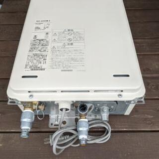 ガス給湯器　24号　プロパンガス仕様