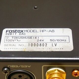 【苫小牧バナナ】中古品 Fostex/フォステックス 32bitDAC HP-A8 ヘッドホンアンプ HPシリーズ 高音質 動作品 状態良好♪ 苫小牧バナナ】中古品 Fostex/フォステックス 32bitDAC HP-A8