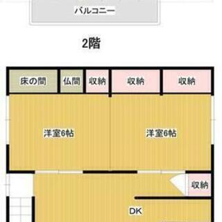 門司区大里桃山町 一軒家 3K 広々 60.38㎡