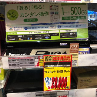 panasonic ブルーレイレコーダー