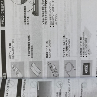 panasonic ブルーレイレコーダー