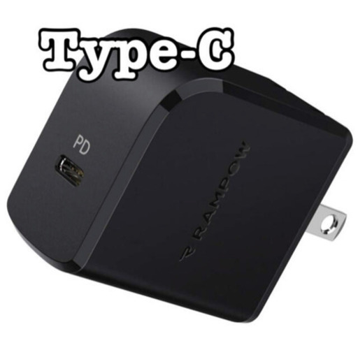 急速充電器type C Mmmmm 白石のコスメ ヘルスケアの中古あげます 譲ります ジモティーで不用品の処分 急速充電器type C Mmmmm 白石のコスメ ヘルスケアの中古あげます 譲ります ジモティーで不用品の処分
