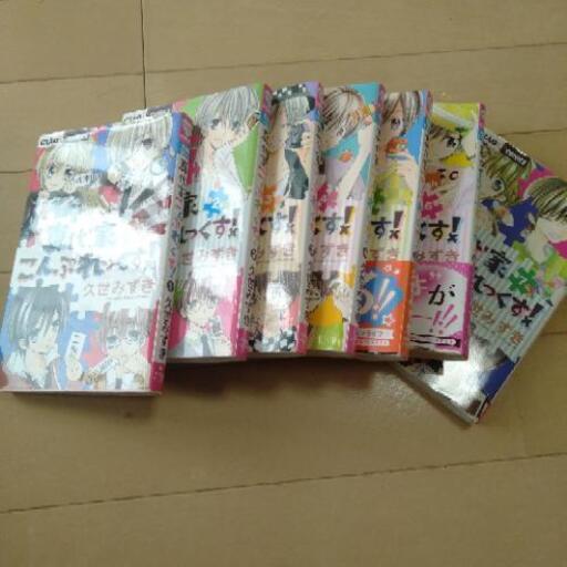 真代家コンプレックス1から7巻 スカイ 佐世保の家具の中古あげます 譲ります ジモティーで不用品の処分