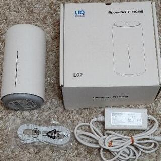 【新生活】WIMAXルーター Speed Wi-Fi Home LO2