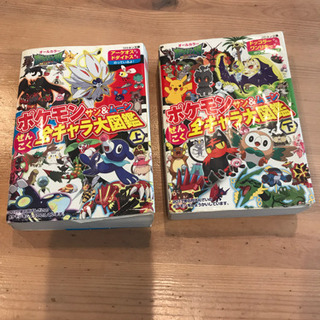 中古ポケモンサンが無料 格安で買える ジモティー 中古ポケモンサンが無料 格安で買える ジモティー