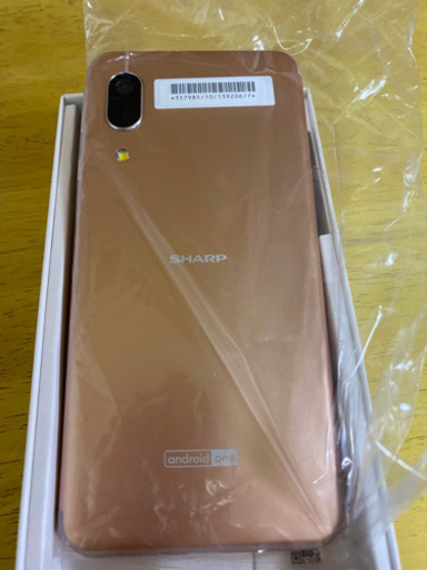 Android One S7 Y!mobile ライトカッパー