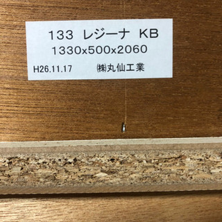 【すぐ引取できる方は10000円】ニトリ　食器棚