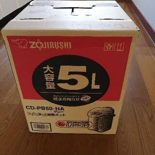 【新品未使用】ZOJIRUSHI 電動ポット