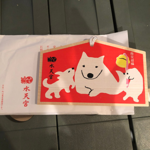 水天宮絵馬 たなぴい 麻布十番の家電の中古あげます 譲ります ジモティーで不用品の処分
