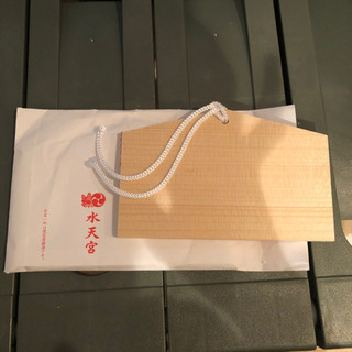 水天宮絵馬 たなぴい 麻布十番の家電の中古あげます 譲ります ジモティーで不用品の処分