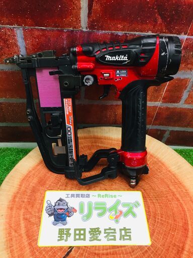超特価商品！ マキタ makita AT450HA 高圧フロアタッカ【リライズ野田愛宕店】【中古】管理番号：IT9E4N8SG8L4
