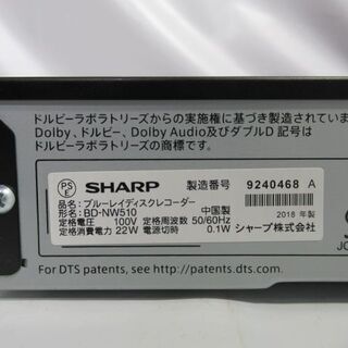 JKN2107/ブルーレイレコーダー/DVD/HDD容量500GB/ダブルチューナー/2番組同時録画/シャープ/SHARP/BD-NW510/中古品/