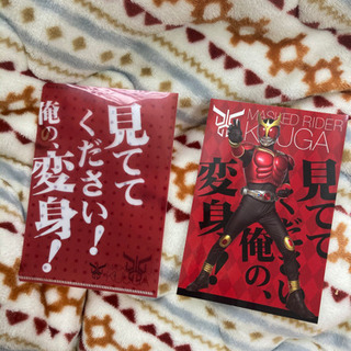 仮面ライダークウガ　クリアファイル　ポストカード付き　