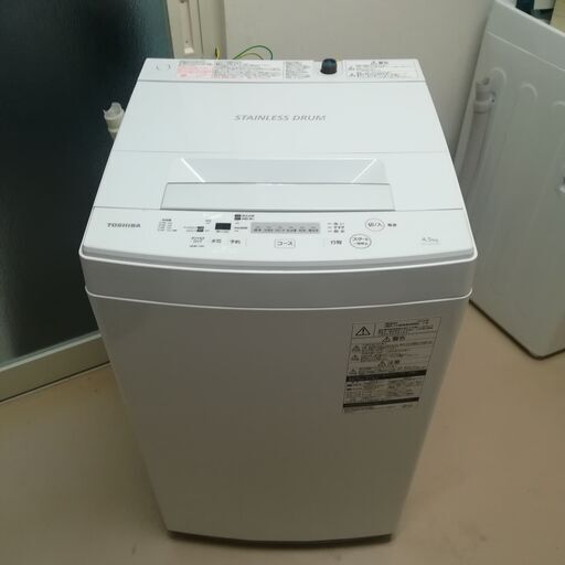 6/9　エアリアル　2019年製 TOSHIBA  AW-45M7 電気洗濯機 4.5Kg 菊KK
