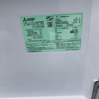 【売却済】三菱電機 冷蔵庫 MR-CG37TEL-W 2019年製 - 加古川市