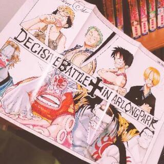 ワンピース総集編 1巻-28巻