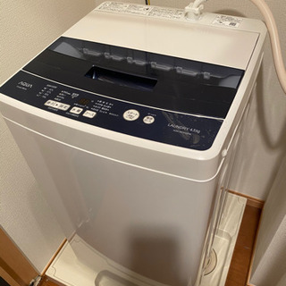 洗濯機　AQUA 購入一年以内美品