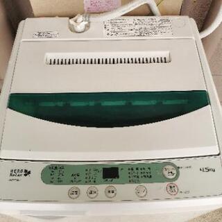 （取り引き先決定）洗濯機 HERB Relax YWM-T45A1