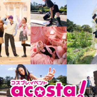 鶴舞公園 イベント情報 ジモティー