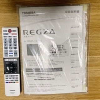 3/20まで★ 東芝 REGZA(レグザ) 32V型
