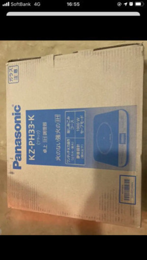 電磁調理器 Panasonic