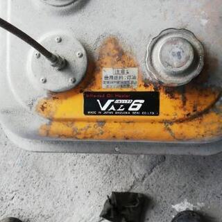 取引中】VAL6 スポットヒーター