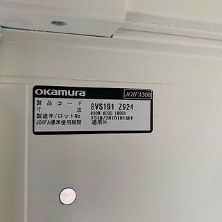 苫小牧バナナ】引取限定 Okamura/オカムラ VILLAGE ビラージュ