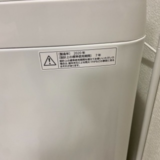 SHARP 2020年製 5.5kg 洗濯機です
