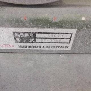 イワタ コンプレッサー