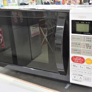 USED 電響社 オーブンレンジ DO-M1617 USED 電響社 オーブンレンジ DO-M1617