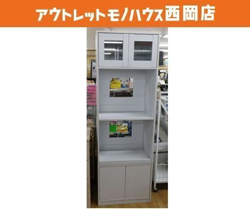 レンジボード スリム 幅60㎝ キッチンボード ホワイト 白 食器棚 西岡
