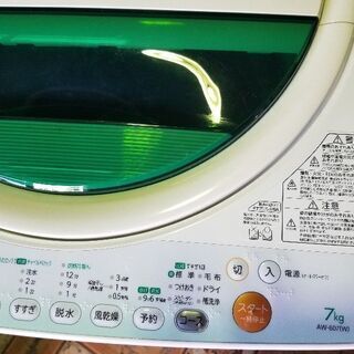 TOSHIBA 東芝 7k 全自動洗濯機 AW-607 風乾燥 ステンレス槽 パワフル浸透洗浄