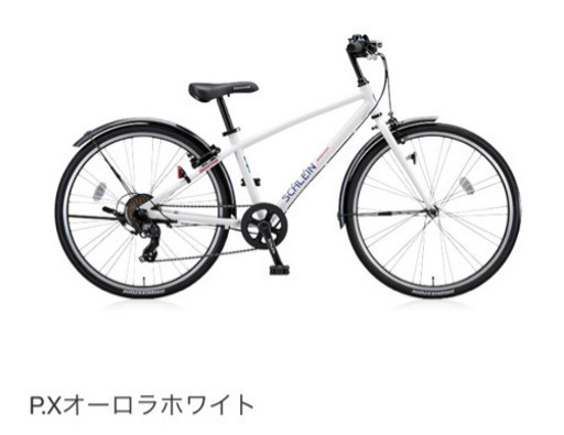 BRIDGESTONE ブリヂストン　自転車　SCHLEIN