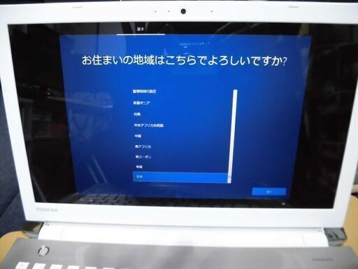 東芝 ダイナブック PT65DGP 15.6 インチ　i7 7500U ノートPC 8G