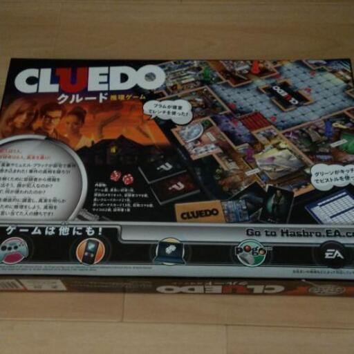 新品 クルードボードゲーム まいくろ 苗穂のボードゲームの中古あげます 譲ります ジモティーで不用品の処分