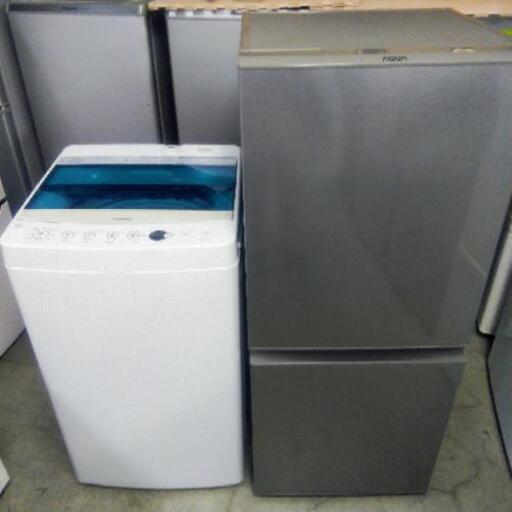 売約済【送料\u0026取り付け無料】AQUA冷蔵庫126LとHaier洗濯機4,5kgのセット　美品
