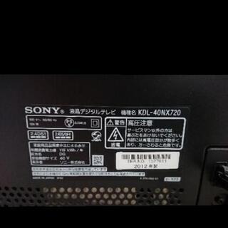 2012年製 SONY BRAVIA 40インチ テレビ (型番 KDL-40NX720)

