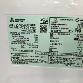 12ヶ月安心保証付】MITSUBISHI 6ドア冷蔵庫