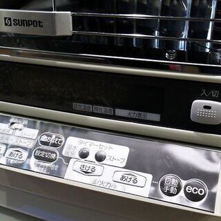 苫小牧バナナ】美品 サンポット UFH-994TBFS Q カベック ツイン