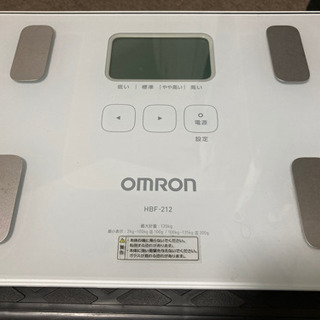 【取引者決定しました】オムロン☆電子体重計